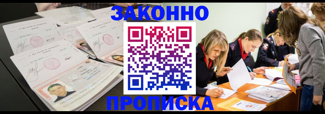 прописка поиск в Каргополе