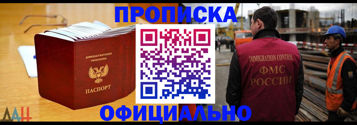 форма 3 в Каргополе